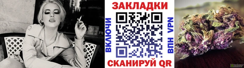 Наркошоп купить Каннабис Мефедрон Cocaine АМФЕТАМИН ГАШ Метадон А ПВП Сенгилей