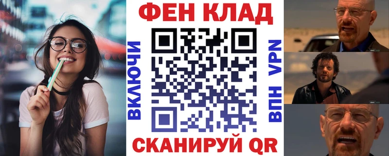 Купить закладки  Сенгилей  Амфетамин Premium 