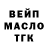 Кодеиновый сироп Lean Purple Drank Dima Butko