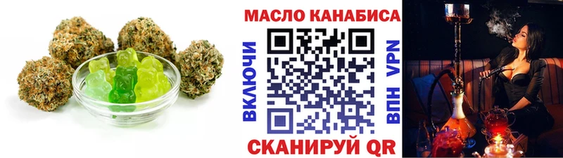 Купить закладки  Сенгилей  Canna-Cookies марихуана 