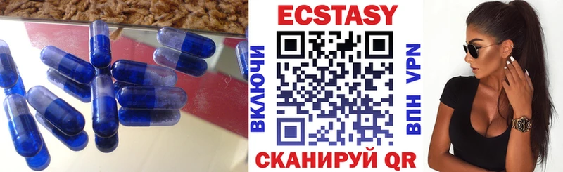 Ecstasy Philipp Plein  Купить  Сенгилей 