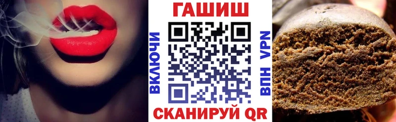 Купить  Сенгилей  Гашиш VHQ 