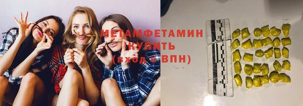 кокаин перу Армянск