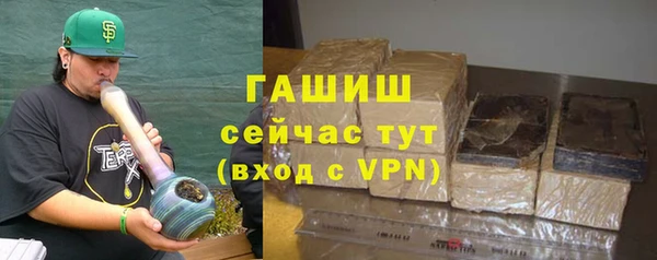 мефедрон мука Балабаново