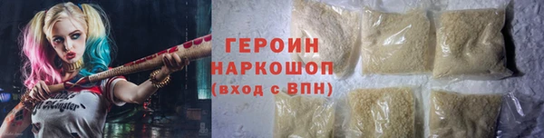 кокаин перу Армянск