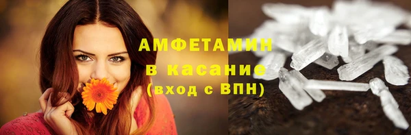 MDMA Premium VHQ Алзамай