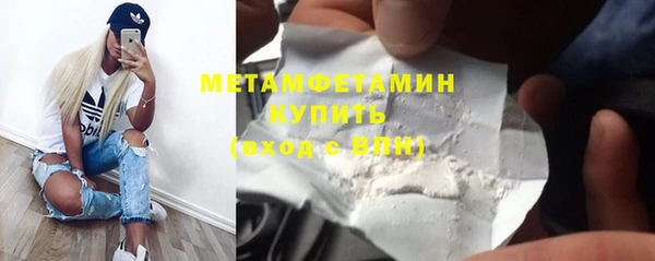 Альфа ПВП Беломорск