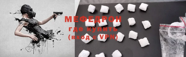 кокаин перу Армянск