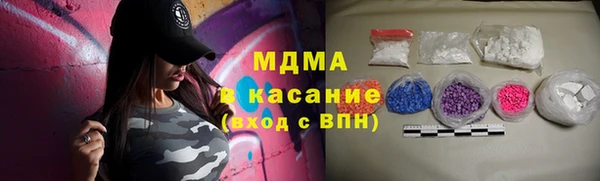 метамфетамин Аркадак