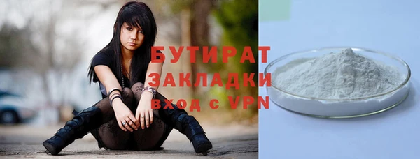 кокаин Белокуриха