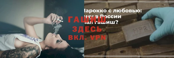 герыч Арсеньев