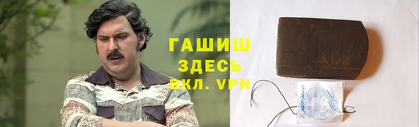 метамфетамин Аркадак