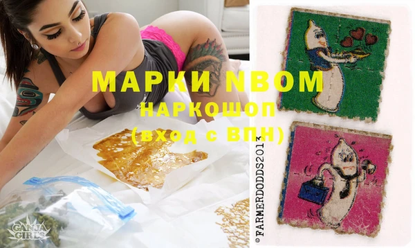 герыч Арсеньев