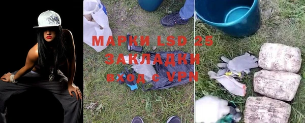 кокаин перу Армянск