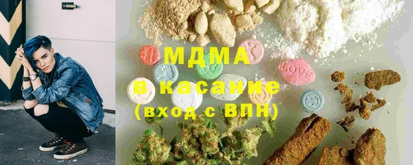 метамфетамин Аркадак