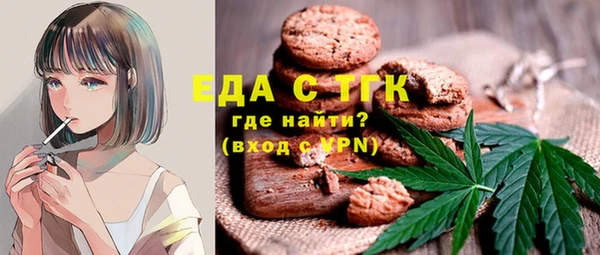 метамфетамин Аркадак