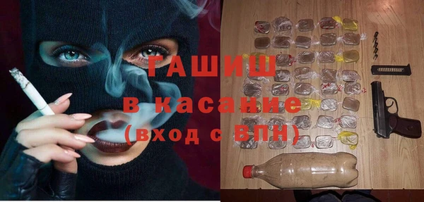 мефедрон мука Балабаново