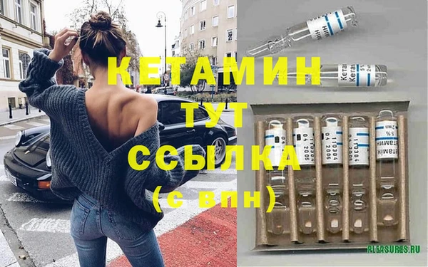 метамфетамин Аркадак