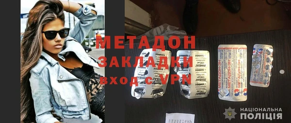 метамфетамин Аркадак