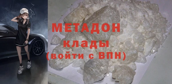 метамфетамин Аркадак