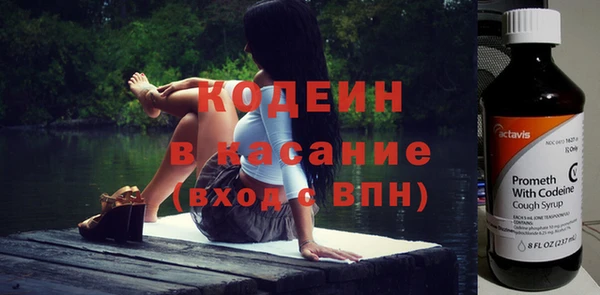 метамфетамин Аркадак