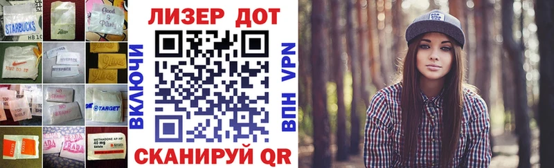 Купить  Сенгилей  LSD-25 экстази кислота 