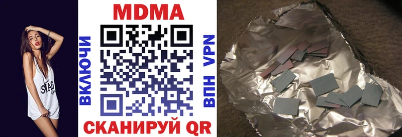 Купить закладки  Сенгилей  MDMA молли 