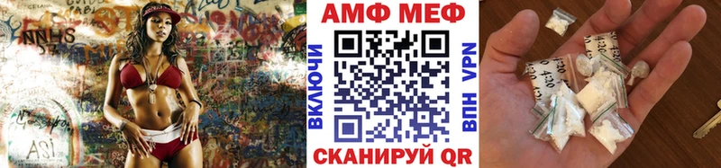 Метамфетамин кристалл  Купить где  Сенгилей 