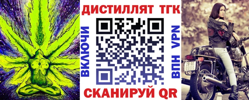Купить закладки  Сенгилей  ТГК Wax 